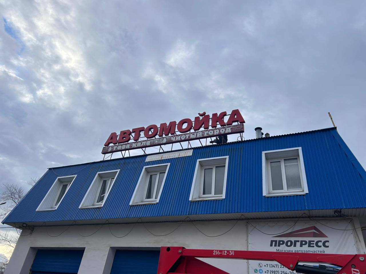 Крышные установки, лофт