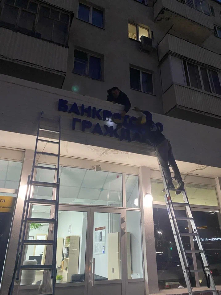 Монтажи